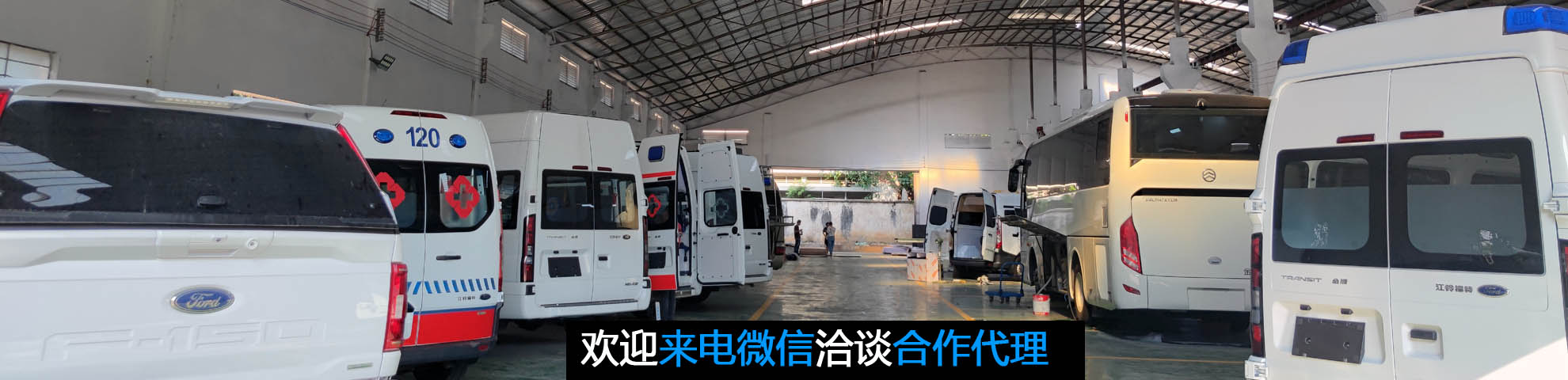 體檢車(chē)廠(chǎng)家輪換高清圖片