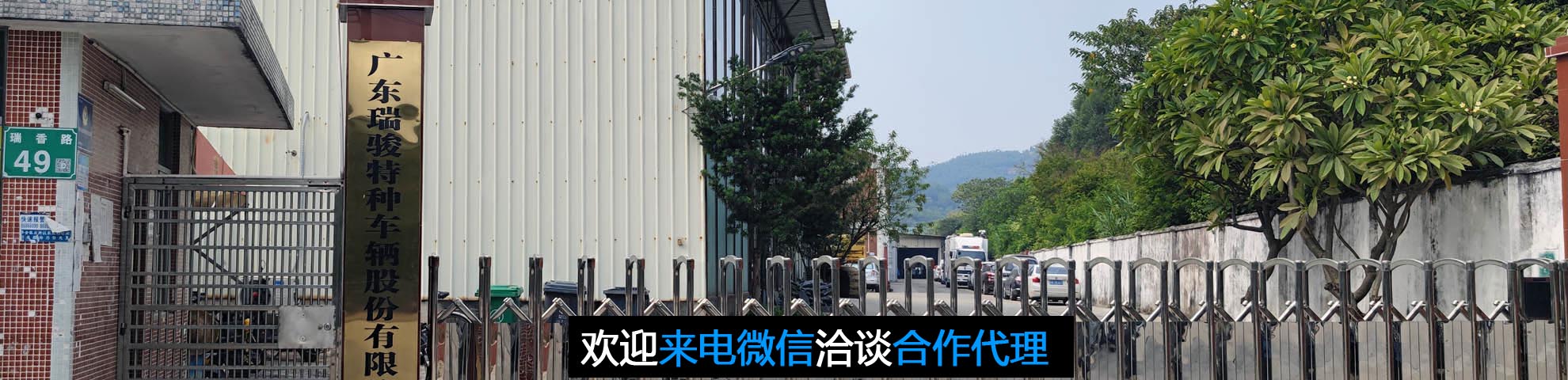 健康體檢車(chē)交車(chē)現(xiàn)場(chǎng)輪換高清圖片