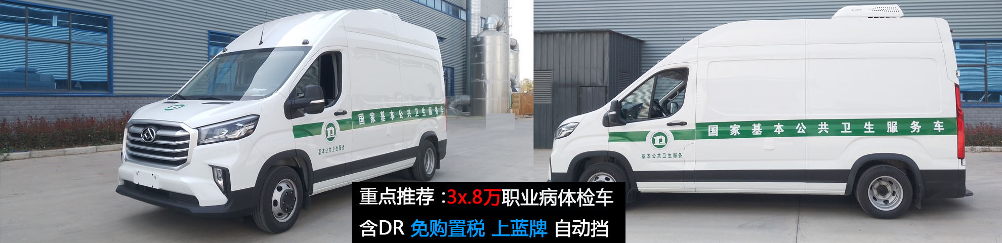 120急救單位交車(chē)高清圖片