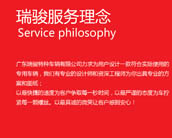 企業(yè)文化